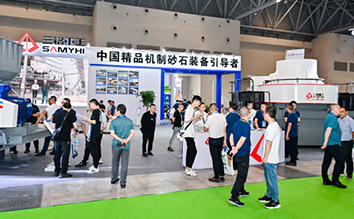 中國國際化工展（上海）—— 與全球化工行業(yè)領袖共聚盛會