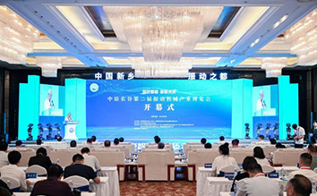 第23屆越南國際食品飲料展覽會